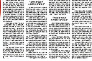 考辛斯谈在中国台湾打球的经历：不可思议 那里美食很多&人很真诚